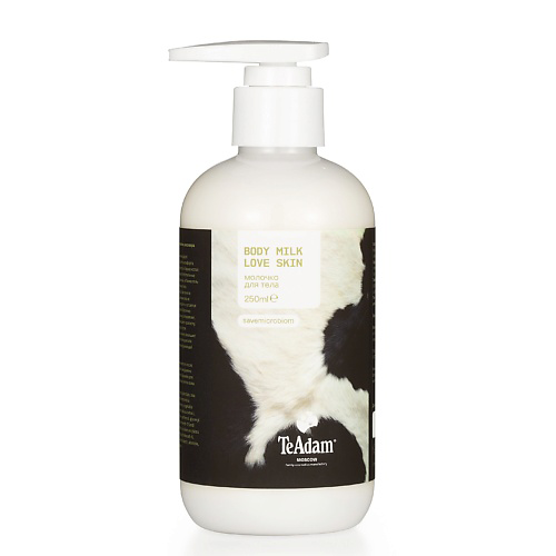 TEADAM Молочко для тела Body Milk LOVE SKIN 250 #1