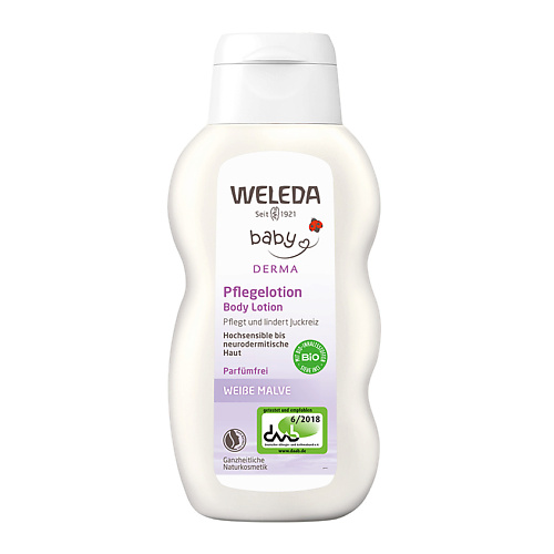 WELEDA Молочко для гиперчувствительной кожи тела с алтеем White Mallow Body Lotion 200 #1