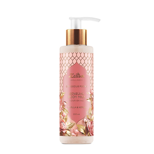 ZEITUN Молочко для тела Gorgeous Peony Sensual Body Milk 200 #1