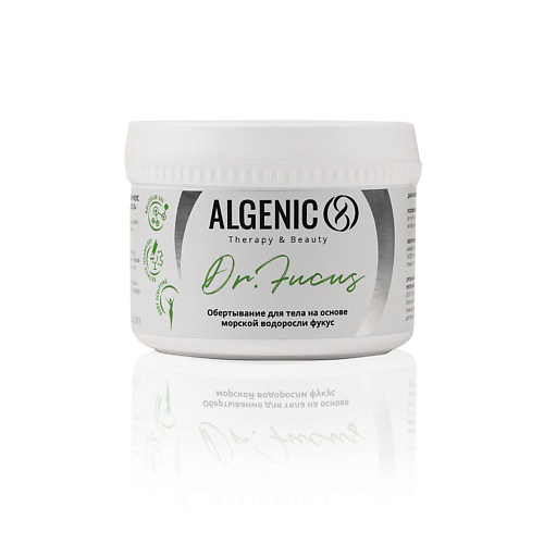 ALGENIC THERAPY&BEAUTY Обертывание для тела на основе морской водоросли фукус Dr. Fucus 250 #1