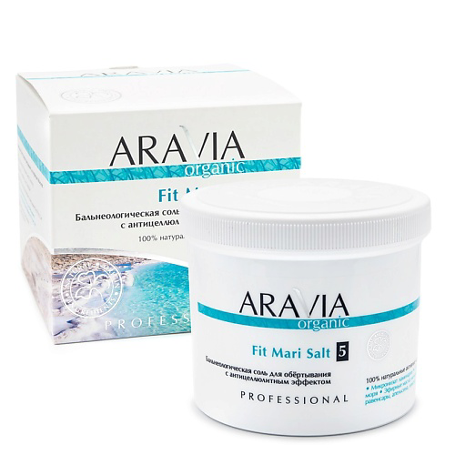 ARAVIA ORGANIC Бальнеологическая соль для обёртывания с антицеллюлитным эффектом Fit Mari Salt 750 #1