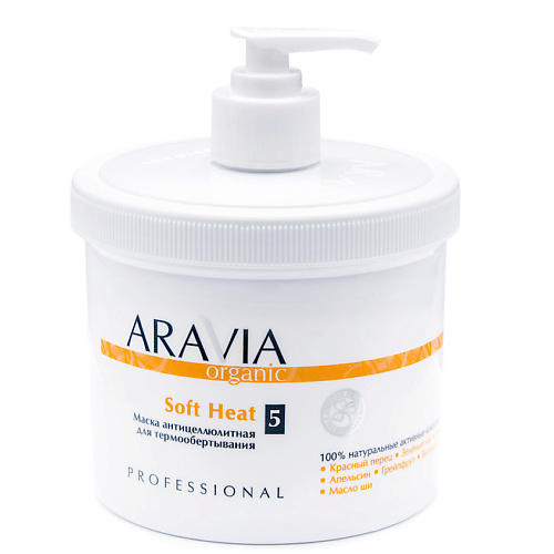 ARAVIA ORGANIC Маска антицеллюлитная для термо обертывания «Soft Heat» 550 #1