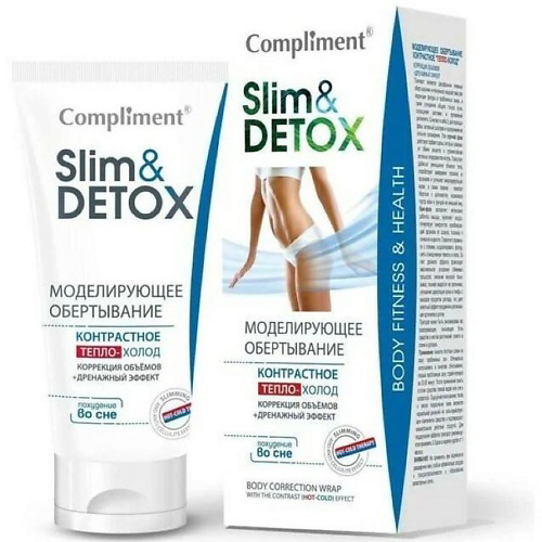 COMPLIMENT Обертывание моделирующее контрастное Тепло-Холод Slim Detox 200 #1