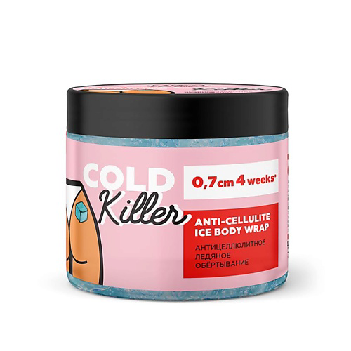 MONOLOVE BIO Охлаждающее обертывание для тела COLD KILLER 380 #1