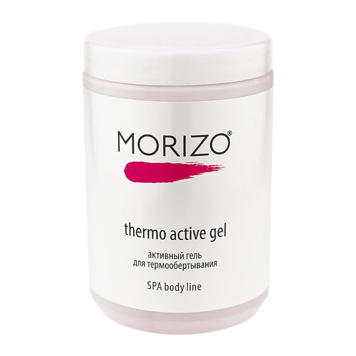 MORIZO Активный гель для термообертывания Termo Active Gel 1000 #1