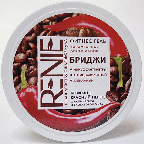 RENIRE Фитнес гель для бедер и ягодиц "Бриджи" 400 #1