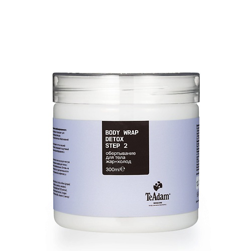 TEADAM Обертывание для тела жар+холод BODY WRAP DETOX 300 #1