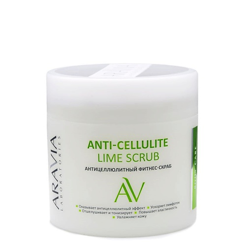 ARAVIA LABORATORIES Антицеллюлитный фитнес-скраб Anti-Cellulite Lime Scrub 300 #1