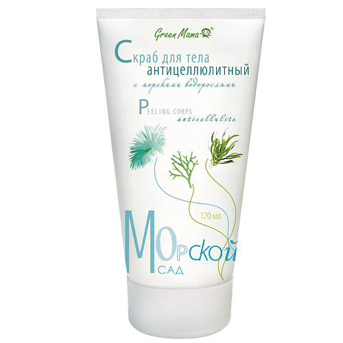 GREEN MAMA Скраб для тела антицеллюлитный с морскими водорослями Peeling Corps 170 #1