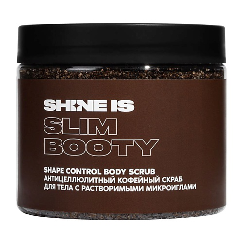 SHINE IS Антицеллюлитный кофейный скраб для тела с растворимыми микроиглами 380 #1