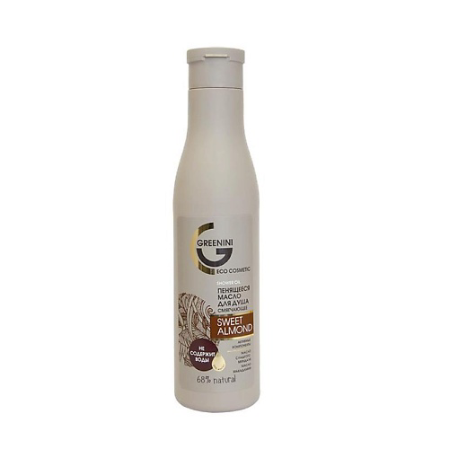 GREENINI Пенящееся масло для душа смягчающее SWEET ALMOND 250 #1