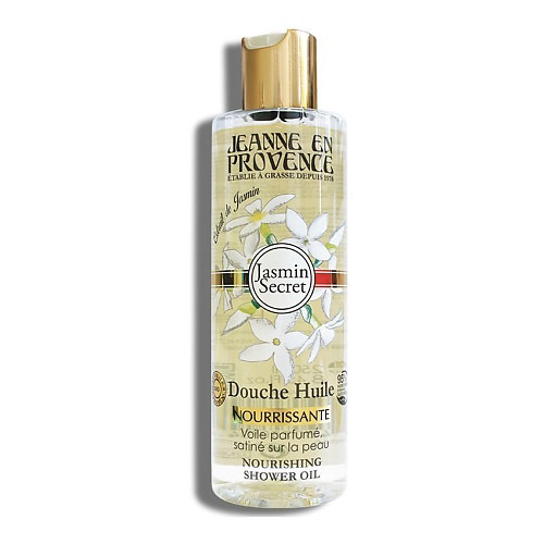 JEANNE EN PROVENCE Масло для душа Jasmin Secret 250 #1