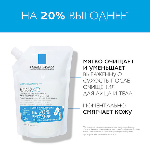 LA ROCHE-POSAY LIPIKAR SYNDET Липидовосполняющий крем-гель для душа против раздражений и сухости в упаковке рефил (сменный блок) 400 #1