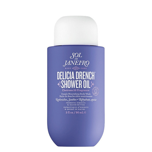SOL DE JANEIRO Масло для душа Delícia Drench Shower Oil 90 #1