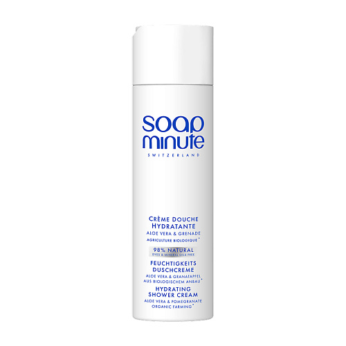 SKIN MINUTE Крем для душа увлажняющий Hydrating Shower Cream 200 #1
