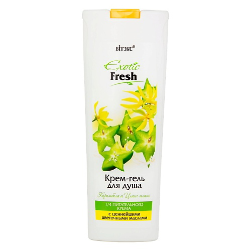 ВИТЭКС Крем-гель для душа Карамбола и Иланг-иланг Exotic Fresh 500 #1