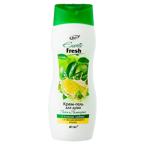 ВИТЭКС КРЕМ-ГЕЛЬ для душа Лайм и Лемонграсс с соком лайма Exotic Fresh 500 #1