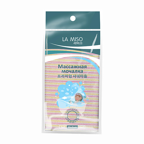 LA MISO Массажная мочалка (medium) #1