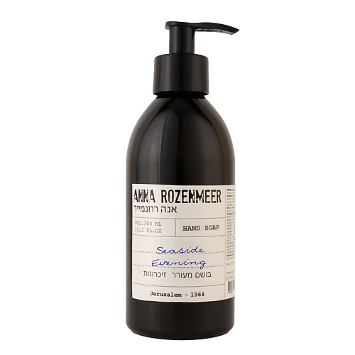 ANNA ROZENMEER Мыло для рук Seaside Evening Hand Soap #1