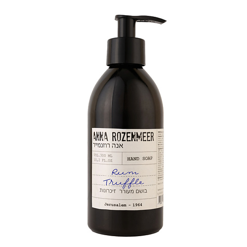 ANNA ROZENMEER Мыло для рук Rum Truffle Hand Soap #1