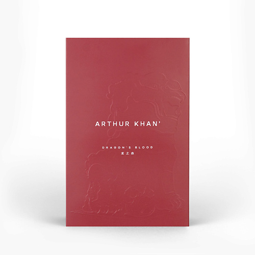 ARTHUR KHAN' Dragon Blood Парфюмерное твердое мыло 250 #1