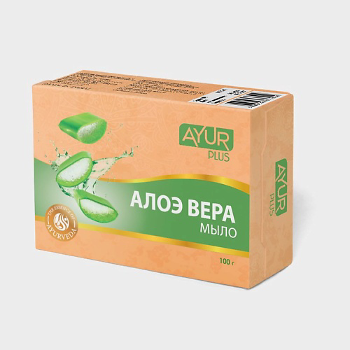 AYUR PLUS Мыло туалетное АЛОЭ ВЕРА 100 #1
