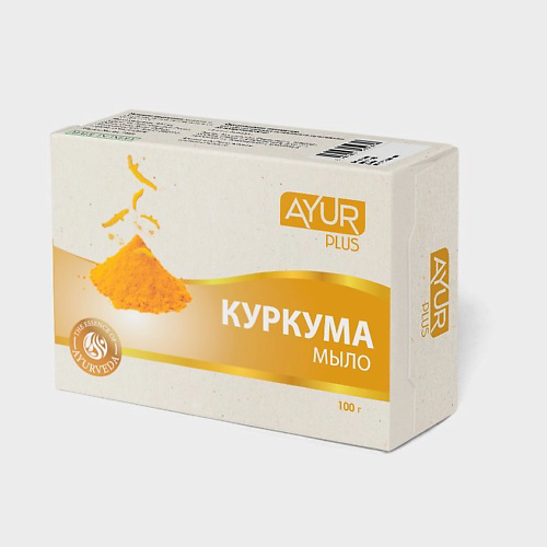 AYUR PLUS Мыло туалетное КУРКУМА 100 #1
