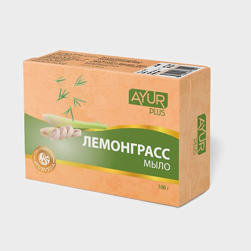 AYUR PLUS Мыло туалетное ЛЕМОНГРАСС 100 #1