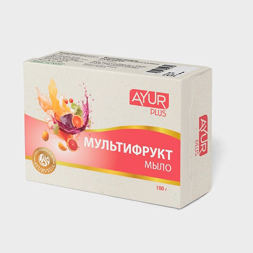 AYUR PLUS Мыло туалетное МУЛЬТИФРУКТ 100 #1