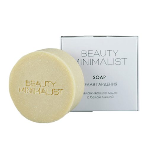 BEAUTY MINIMALIST Натуральное твердое мыло White Gardenia 100 #1