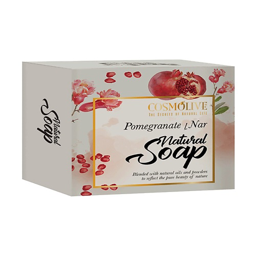 COSMOLIVE Мыло натуральное гранатовое pomegranate natural soap 125 #1