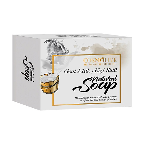 COSMOLIVE Мыло натуральное с козьим молоком goat milk natural soap 125 #1