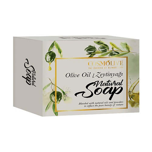 COSMOLIVE Мыло натуральное с оливковым маслом olive oil natural soap 125 #1
