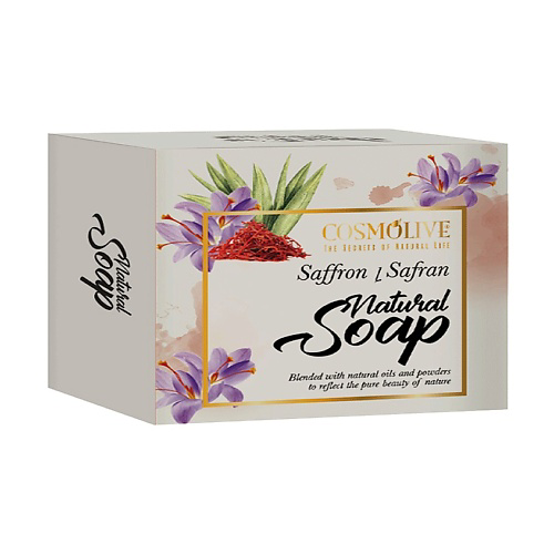 COSMOLIVE Мыло натуральное с шафраном saffron natural soap 125 #1