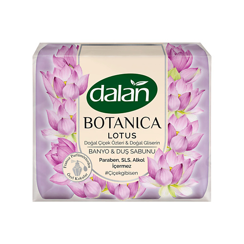 DALAN Парфюмированное мыло для рук и тела Botanica, аромат Лотос #1