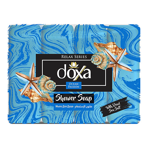 DOXA Мыло твердое SHOWER SOAP Морская страсть с глицерином #1