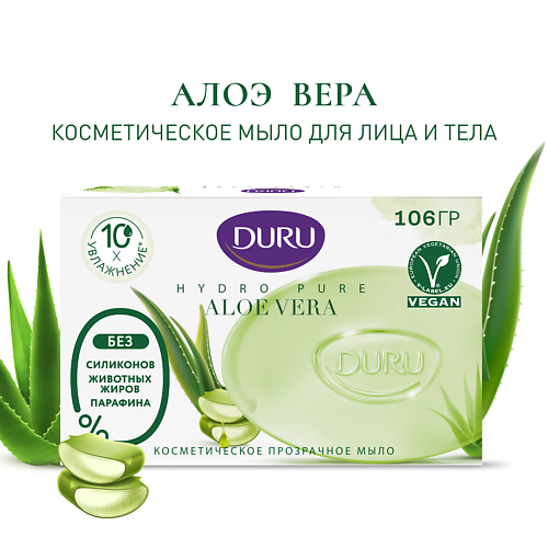 DURU Косметическое мыло CRYSTAL Hydro Pure Aloe Vera 106 #1