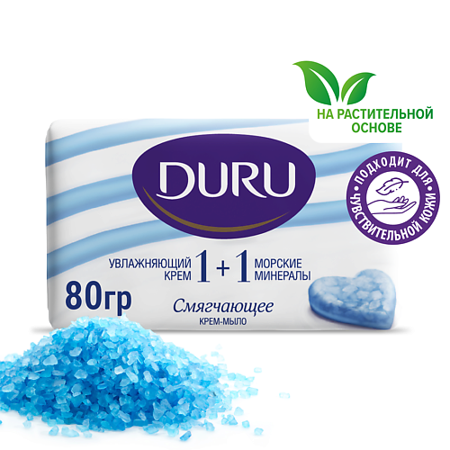 DURU Туалетное крем-мыло 1+1 Увлажняющий крем & Морские минералы 80 #1