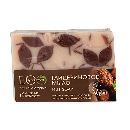 EO LABORATORIE Мыло глицериновое "NUT SOAP" 130 #1