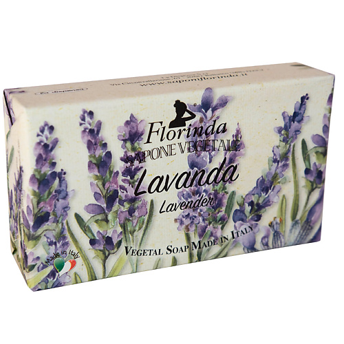 FLORINDA Мыло "Магия Цветов" Lavanda / Лаванда 200 #1