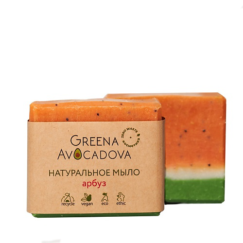 GREENA AVOCADOVA Мыло натуральное твердое Арбуз 100 #1
