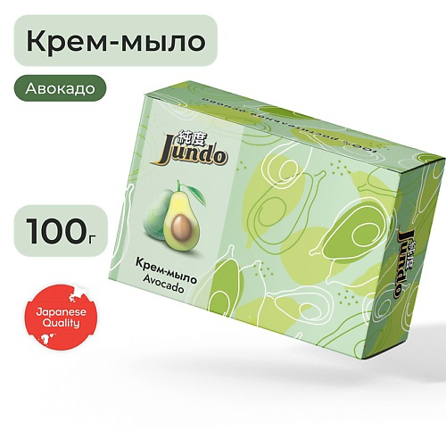 JUNDO Premium Крем-мыло твердое Avocado #1