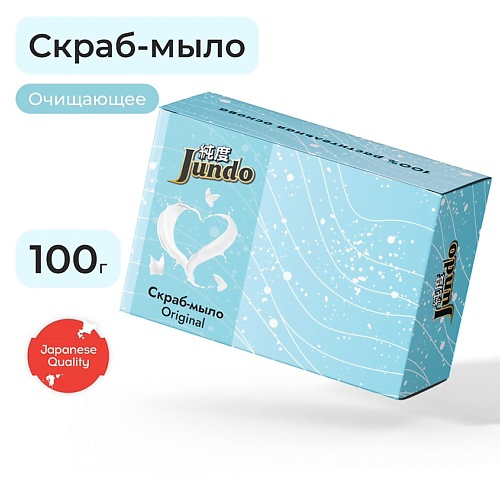 JUNDO Premium Крем-мыло твердое Original 100 #1