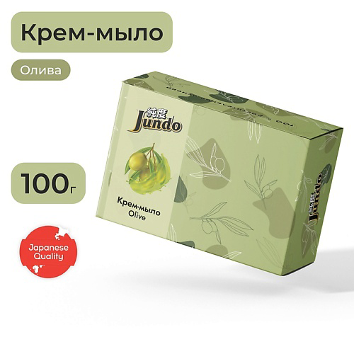JUNDO Premium Olive Крем-мыло твердое 100 #1