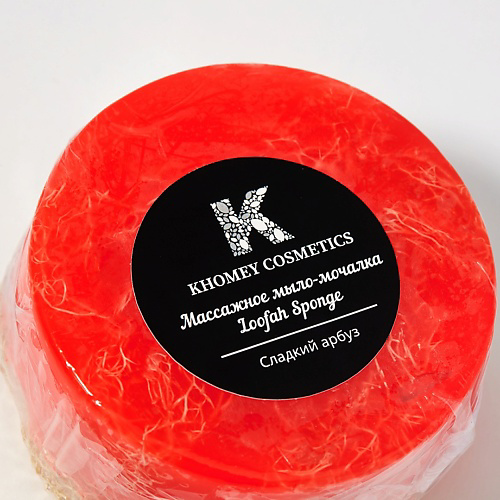 KHOMEY COSMETICS Мыло твердое с люфой с ароматом сочного арбуза и маслом миндаля 120 #1