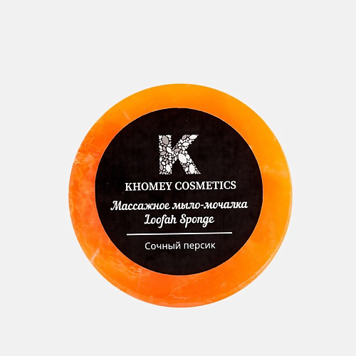 KHOMEY COSMETICS Мыло твердое с люфой с ароматом сочного персика и маслом миндаля 80 #1