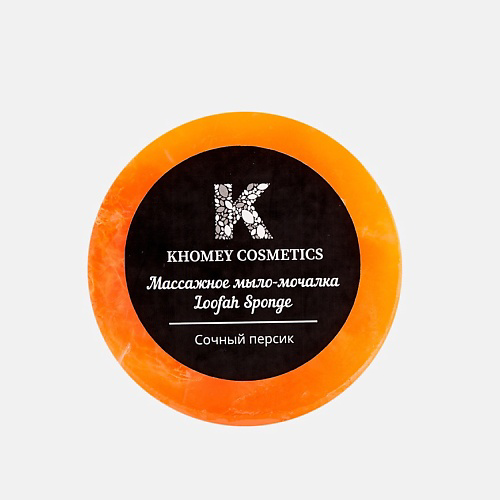KHOMEY COSMETICS Мыло твердое с люфой с ароматом сочного персика и маслом миндаля 180 #1