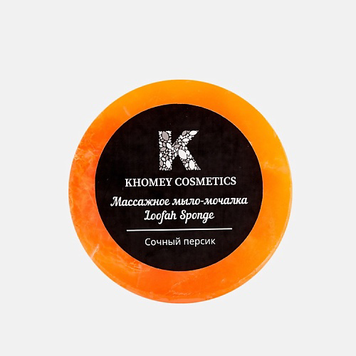 KHOMEY COSMETICS Мыло твердое с люфой с ароматом сочного персика и маслом миндаля 120 #1