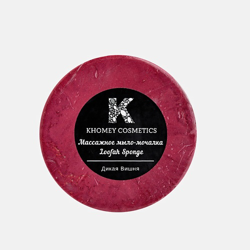 KHOMEY COSMETICS Мыло твердое с люфой с ароматом дикой вишни и маслом миндаля 180 #1