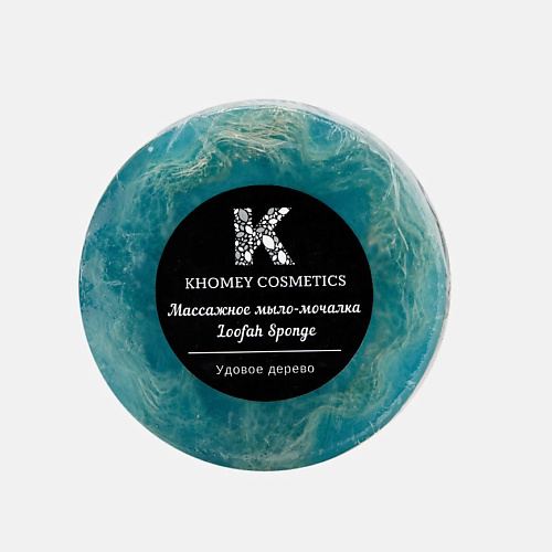 KHOMEY COSMETICS Мыло твердое с люфой с ароматом удового дерева и маслом миндаля 80 #1
